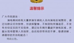 扬州新闻热点爆料最新,专家称或为古代名人遗迹！